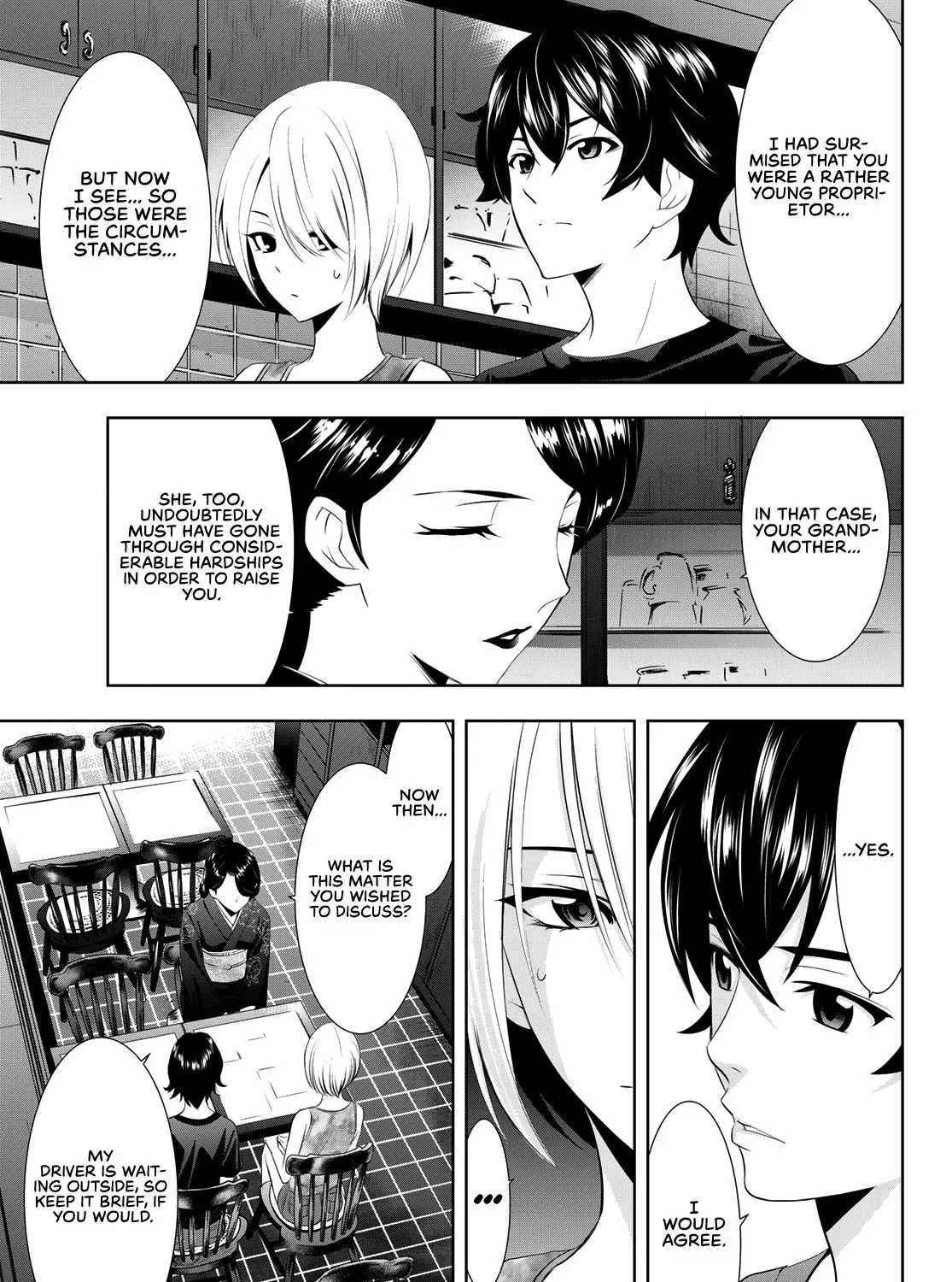 Goddess Café Terrace Zinmanga X Chapter 19 Page 6