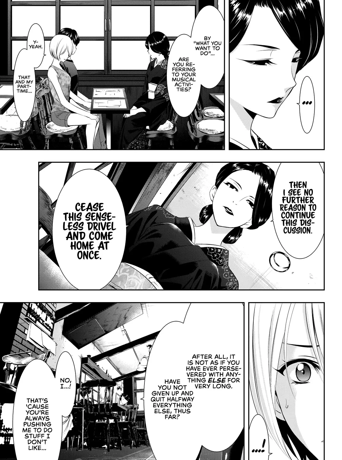 Goddess Café Terrace Zinmanga X Chapter 19 Page 10