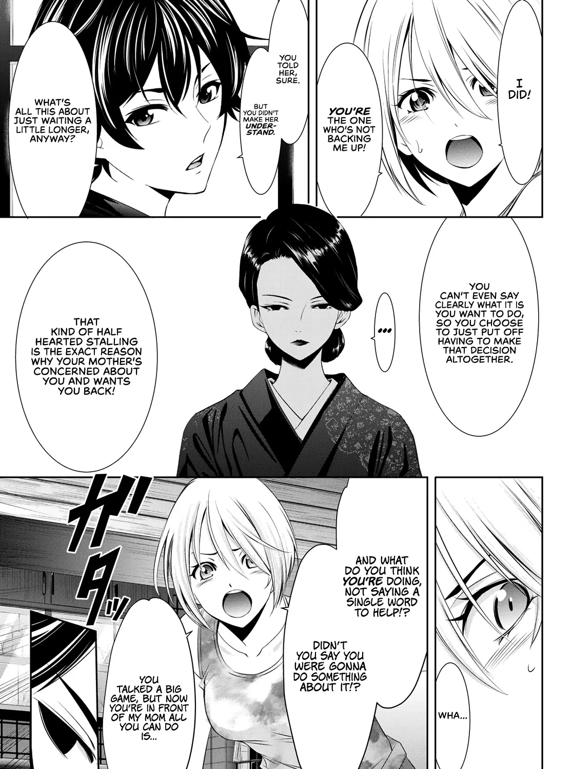 Goddess Café Terrace Zinmanga X Chapter 19 Page 18