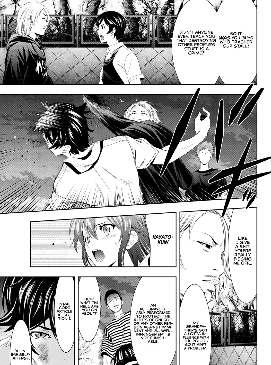 Goddess Café Terrace Zinmanga X Chapter 11 Page 18