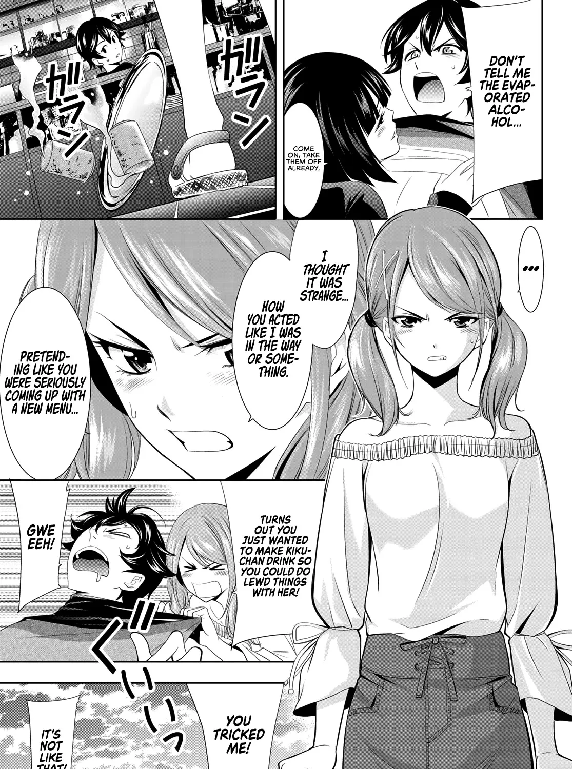 Goddess Café Terrace Zinmanga X Chapter 9 Page 22