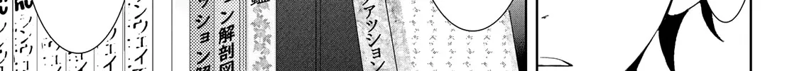 Goddess Café Terrace Zinmanga X Chapter 5 Page 31