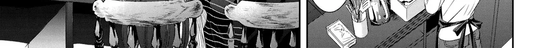 Goddess Café Terrace Zinmanga X Chapter 3 Page 7
