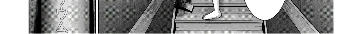 Satanofani Zinmanga X Chapter 112 Page 23