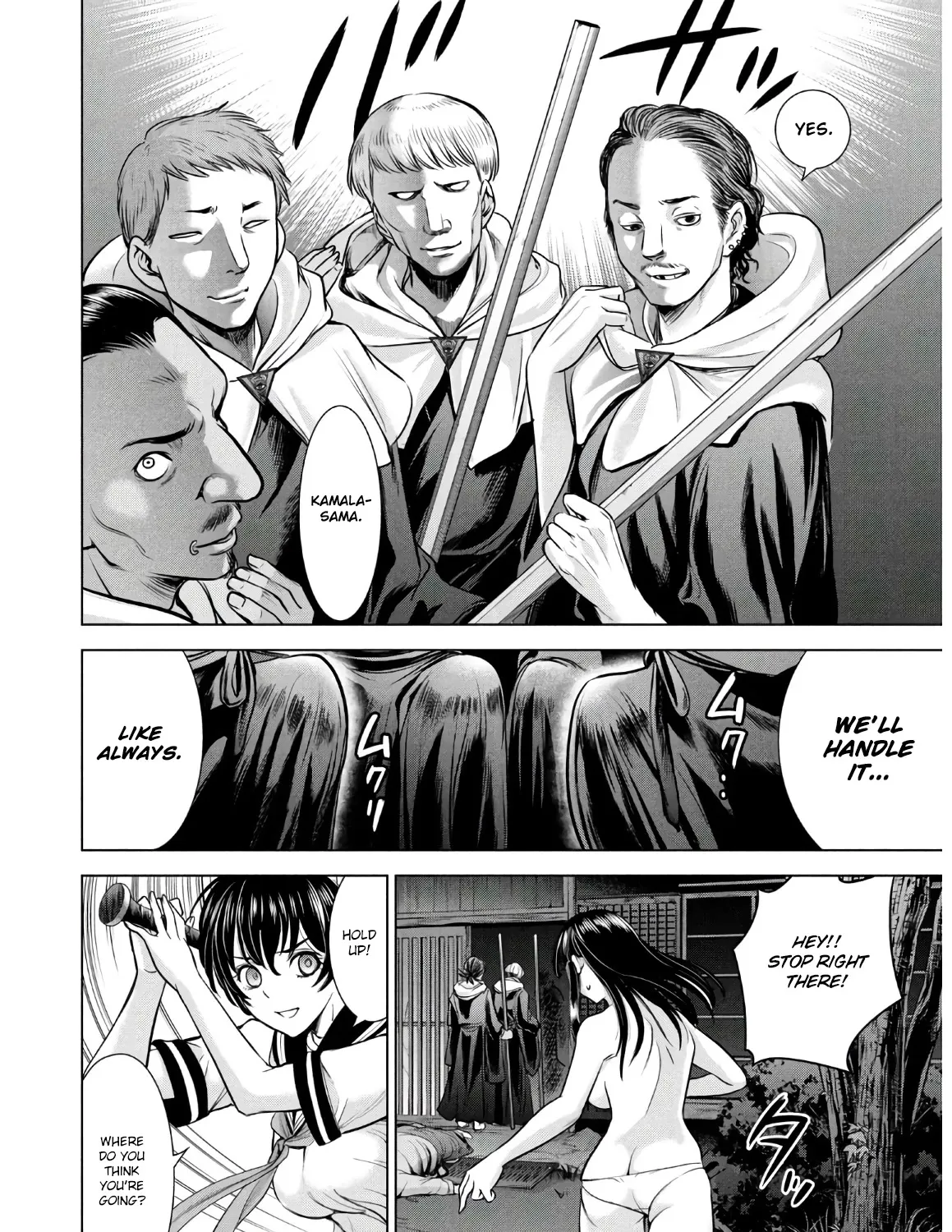 Satanofani Zinmanga X Chapter 111 Page 8