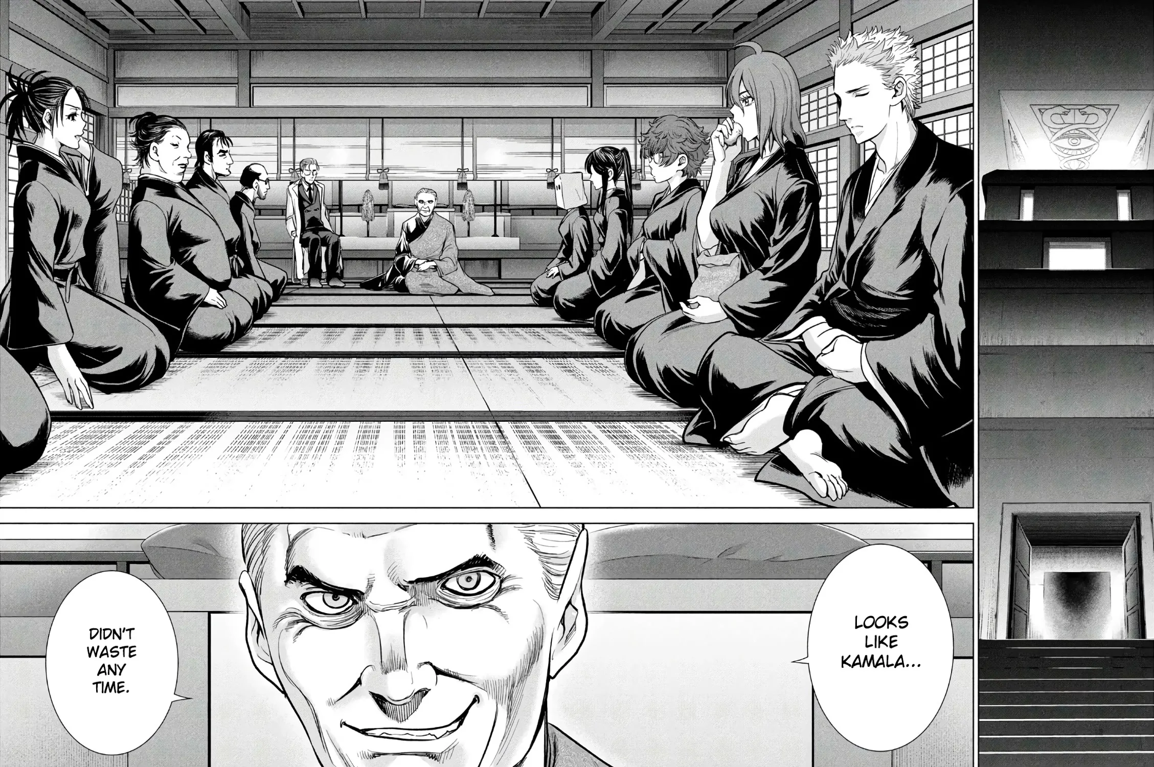 Satanofani Zinmanga X Chapter 110 Page 28
