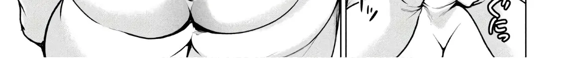 Satanofani Zinmanga X Chapter 108 Page 23