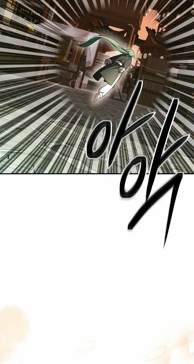 Surviving in a Romance Fantasy Novel Zinmanga X Chapter 24 Page 73
