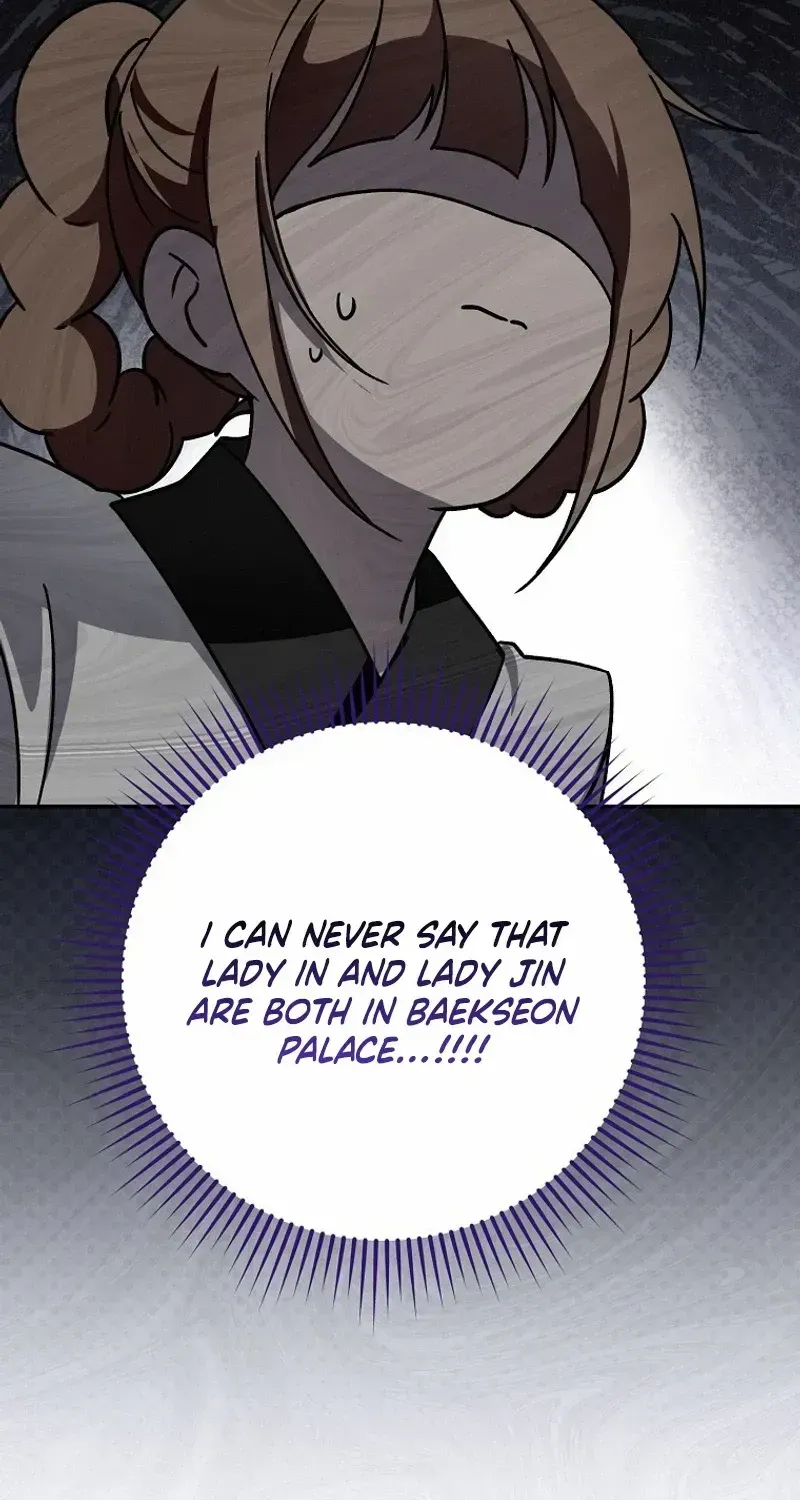 Surviving in a Romance Fantasy Novel Zinmanga X Chapter 20 Page 45