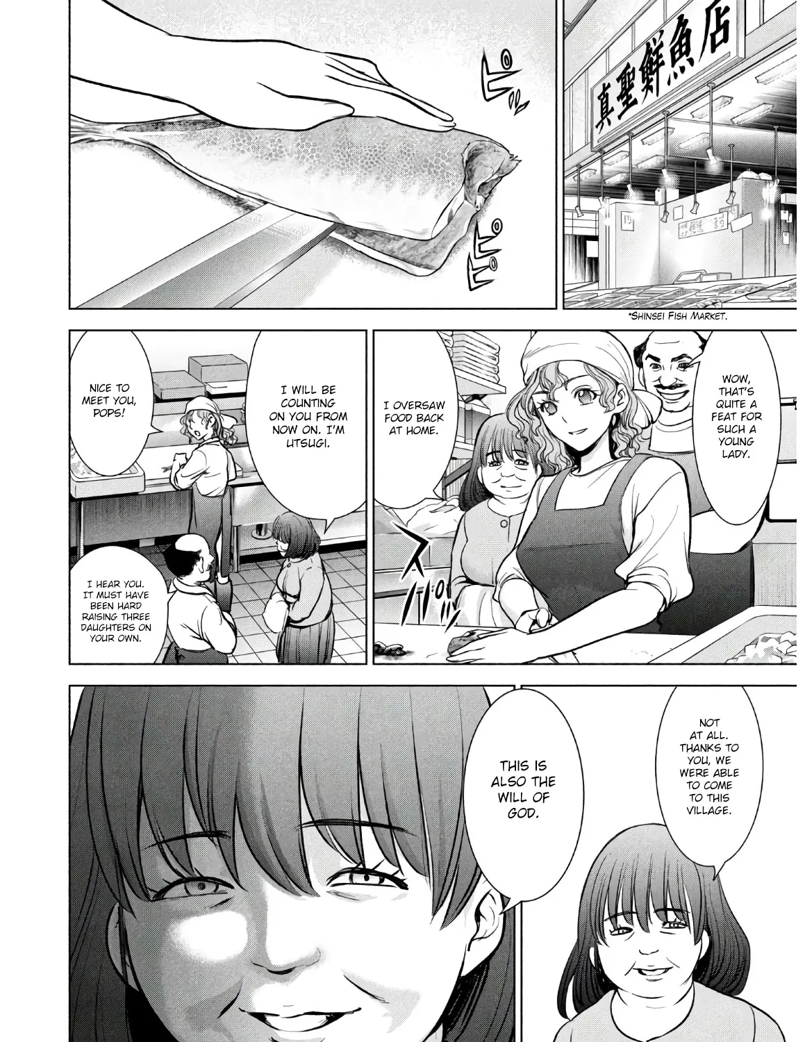Satanofani Zinmanga X Chapter 107 Page 42