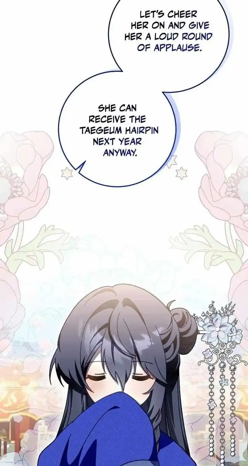 Surviving in a Romance Fantasy Novel Zinmanga X Chapter 11 Page 17