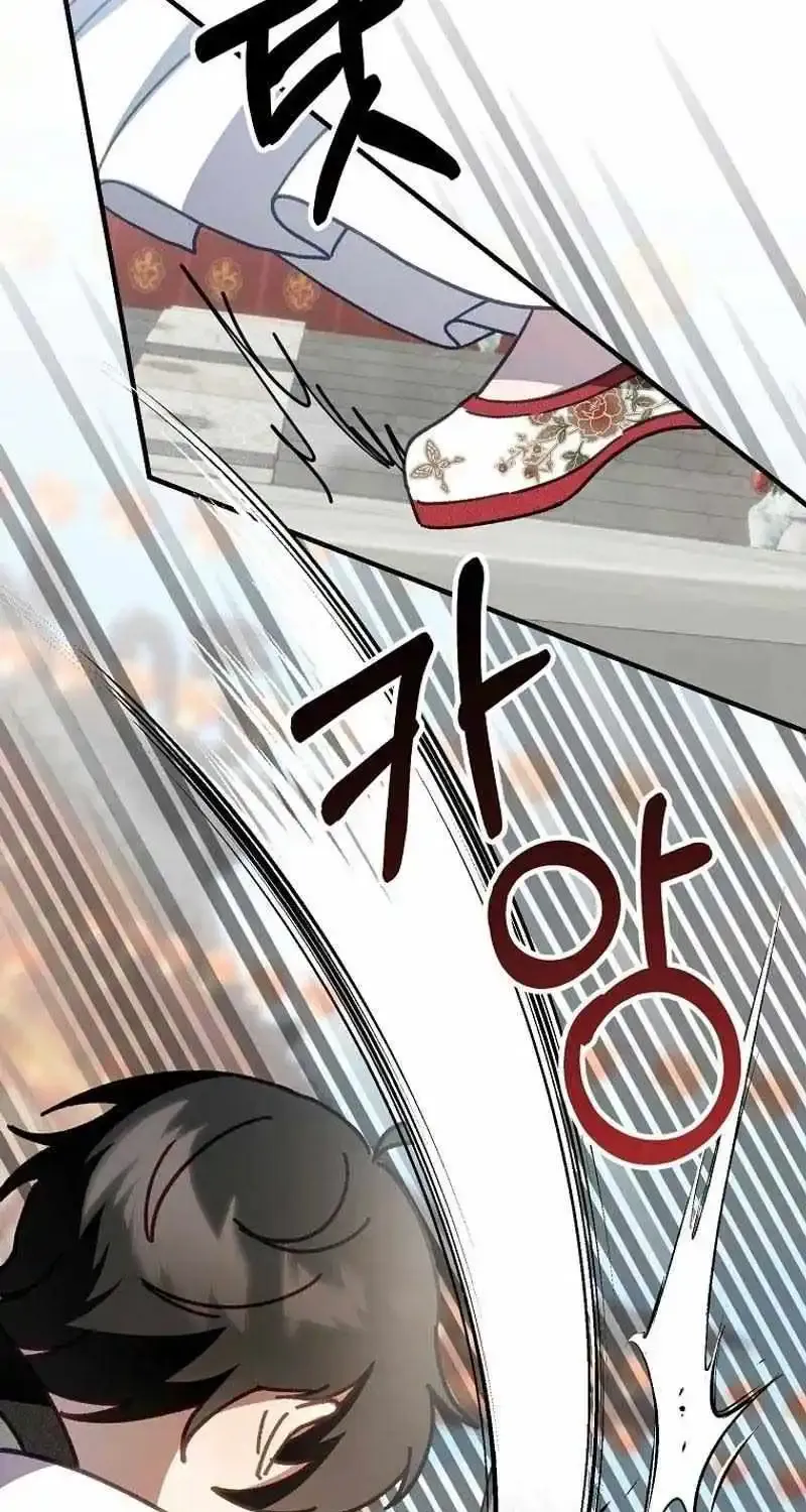 Surviving in a Romance Fantasy Novel Zinmanga X Chapter 11 Page 83