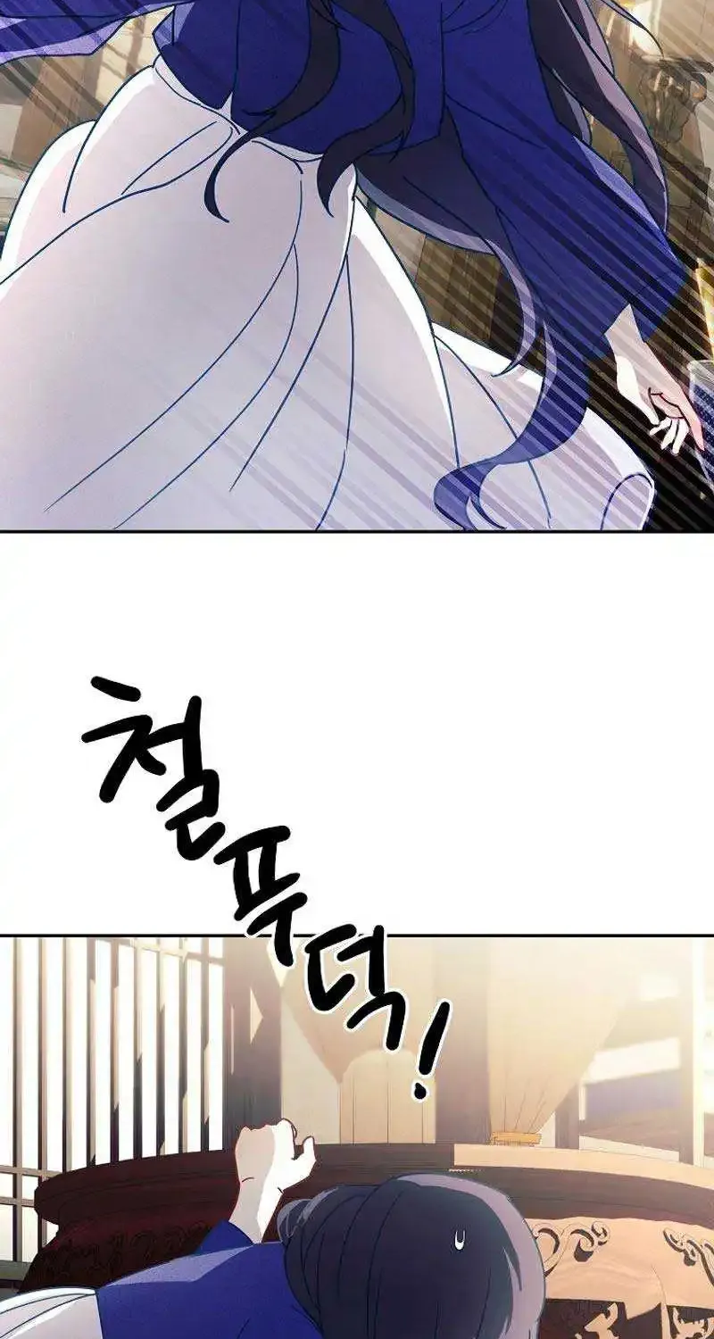 Surviving in a Romance Fantasy Novel Zinmanga X Chapter 6 Page 72