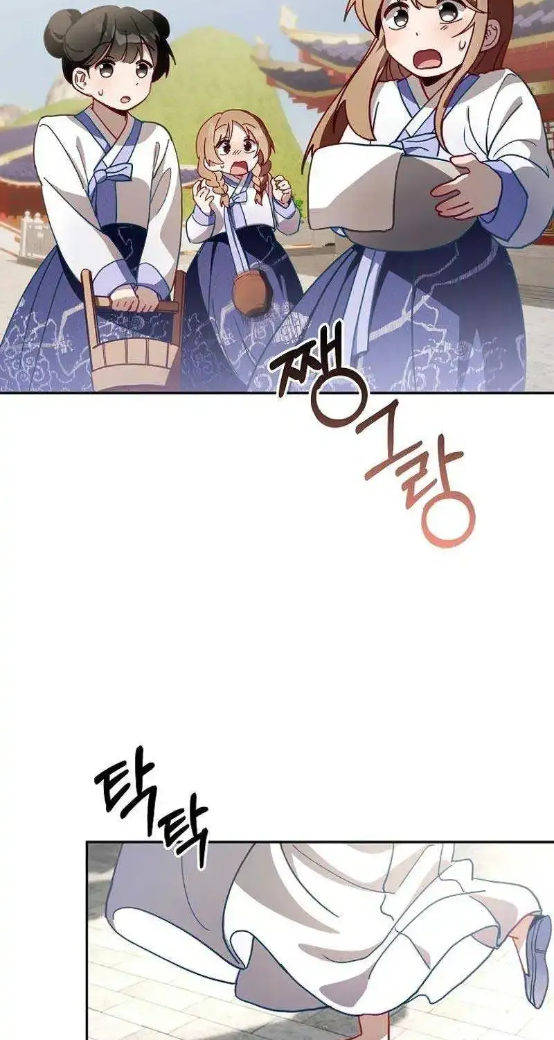 Surviving in a Romance Fantasy Novel Zinmanga X Chapter 6 Page 76