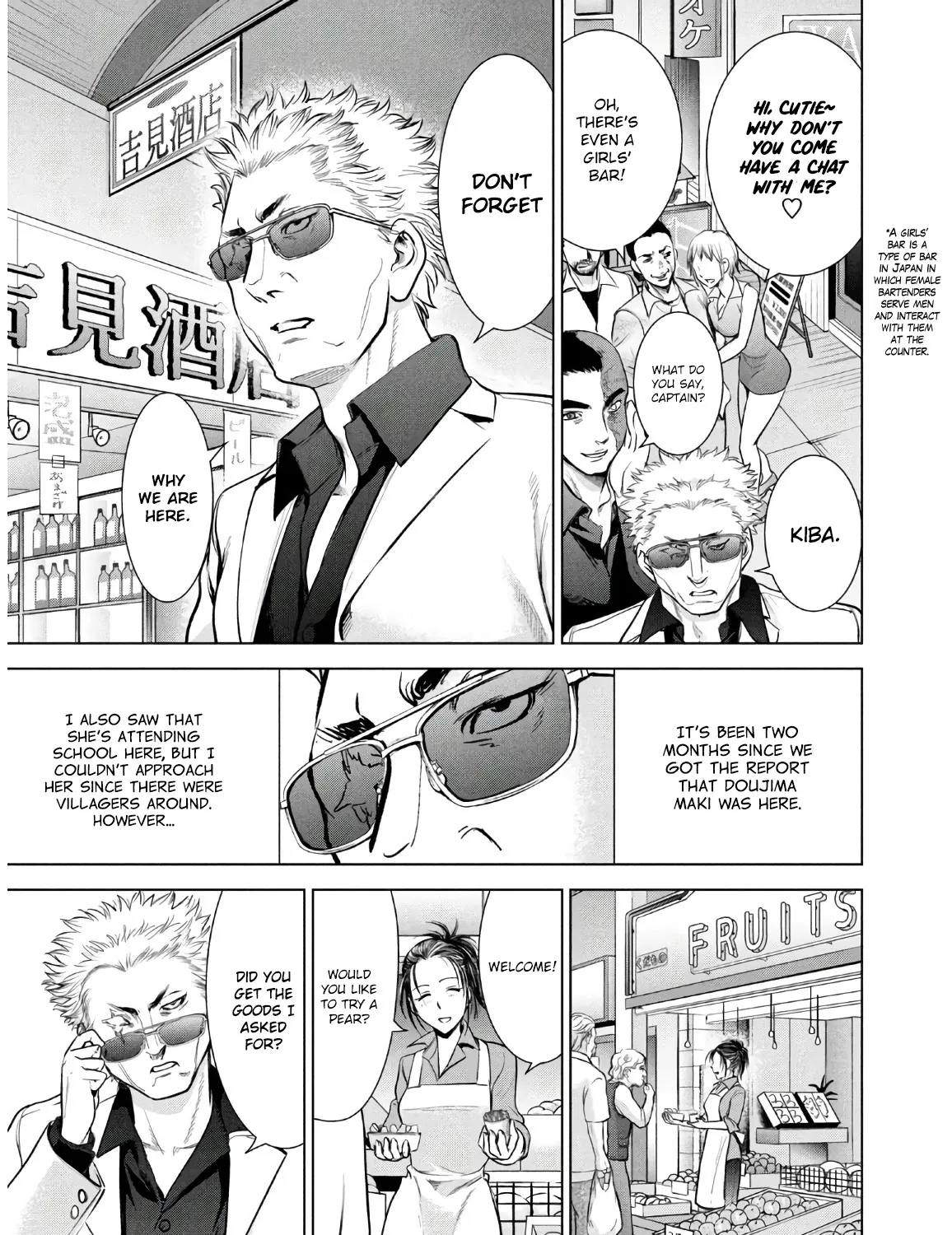 Satanofani Zinmanga X Chapter 106 Page 8