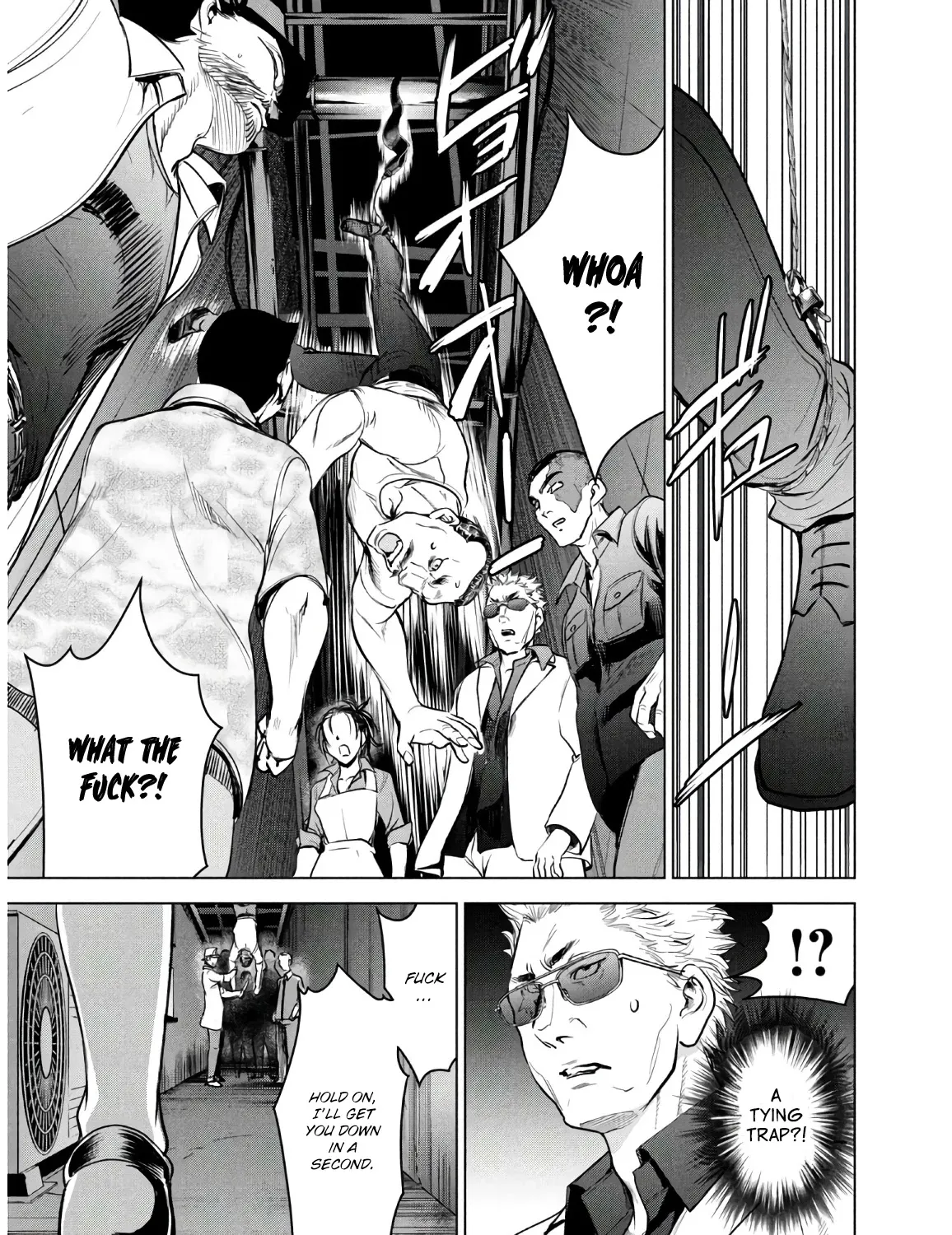Satanofani Zinmanga X Chapter 106 Page 16