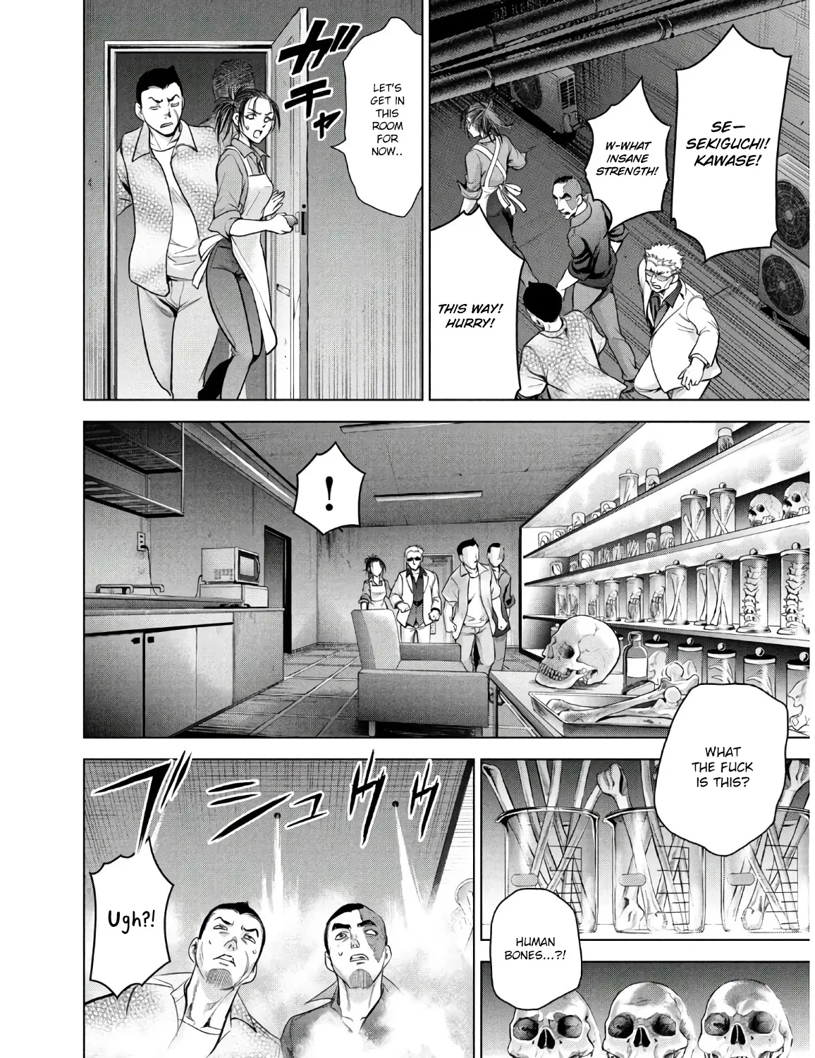 Satanofani Zinmanga X Chapter 106 Page 24