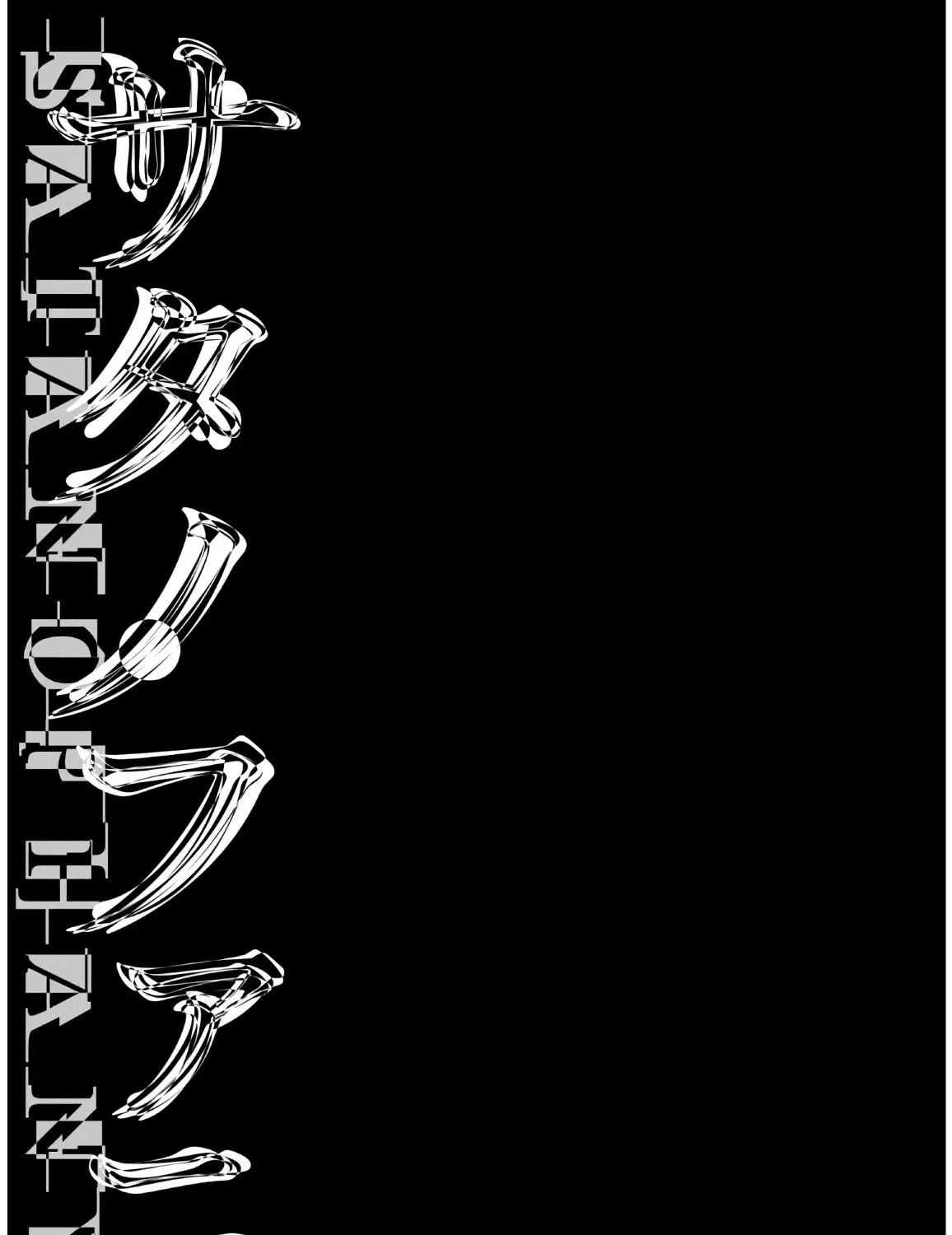 Satanofani Zinmanga X Chapter 106 Page 42