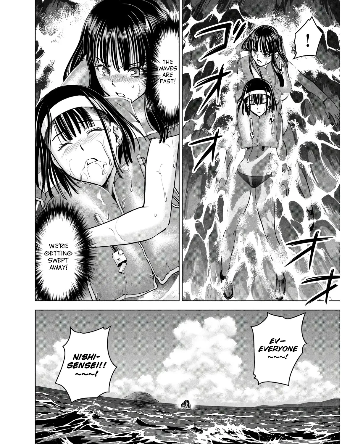Satanofani Zinmanga X Chapter 105 Page 8