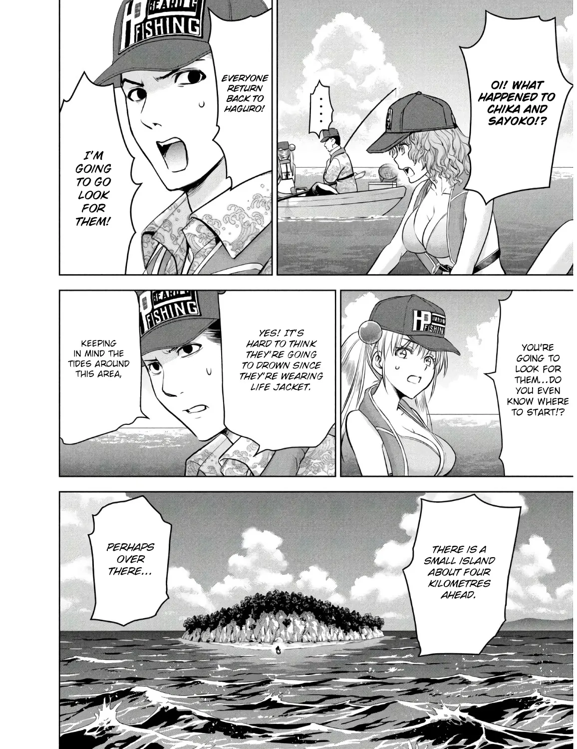 Satanofani Zinmanga X Chapter 105 Page 12