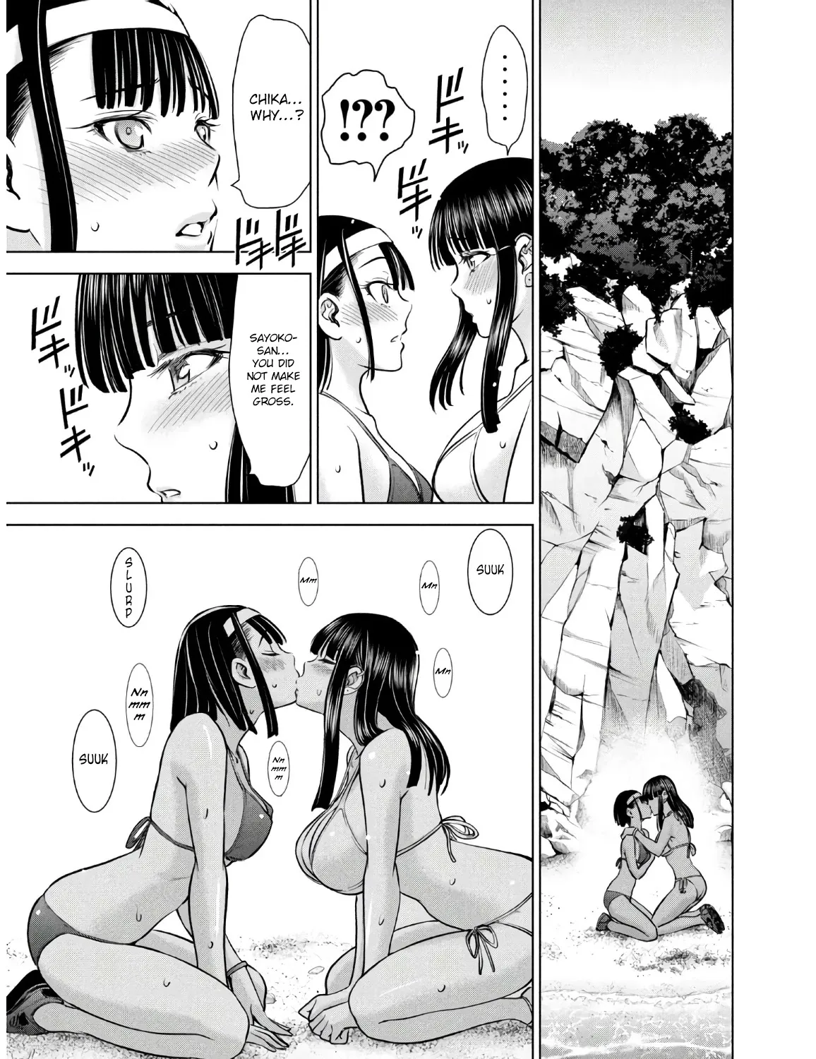 Satanofani Zinmanga X Chapter 105 Page 26