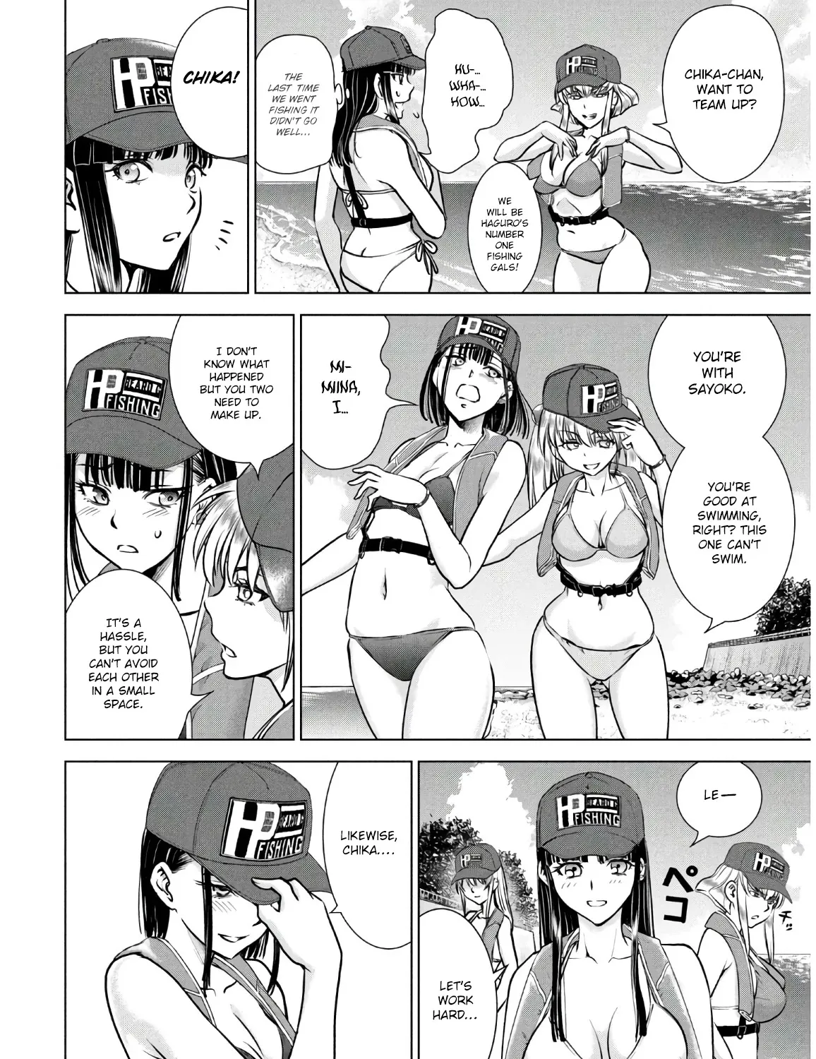 Satanofani Zinmanga X Chapter 104 Page 6