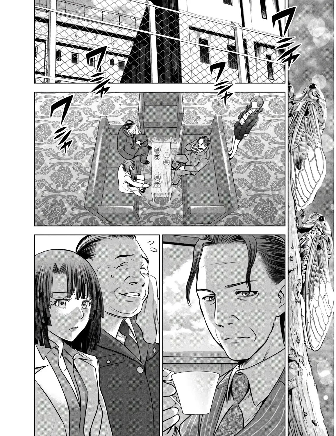 Satanofani Zinmanga X Chapter 103 Page 4