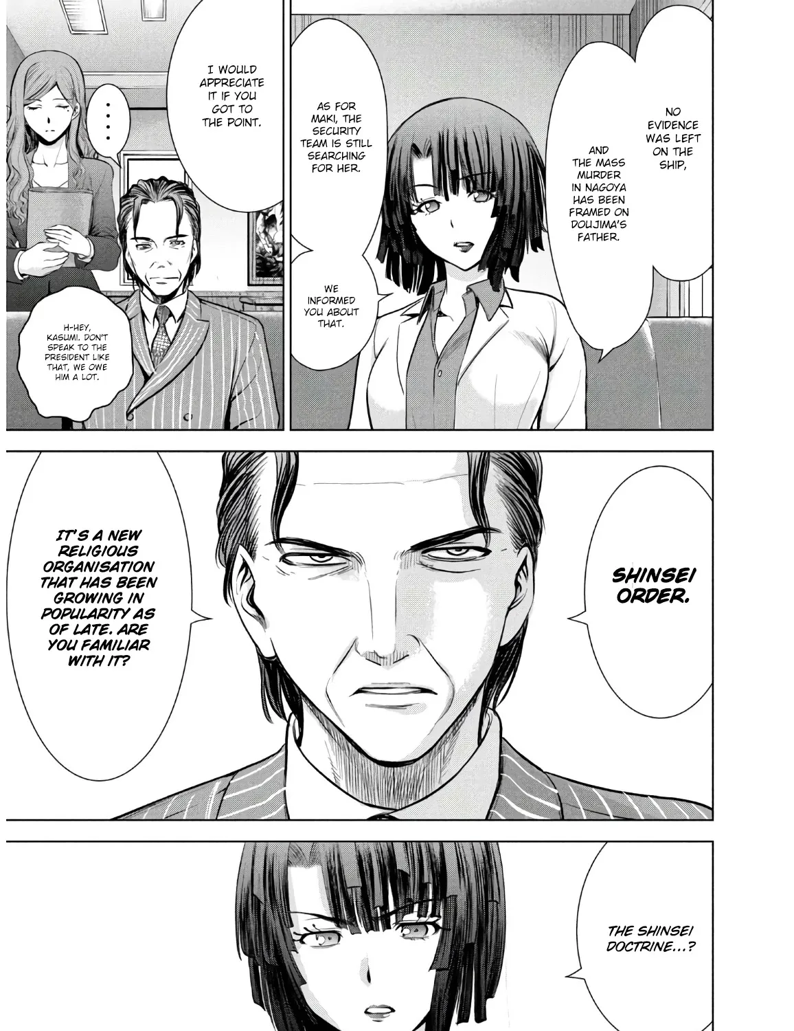 Satanofani Zinmanga X Chapter 103 Page 10