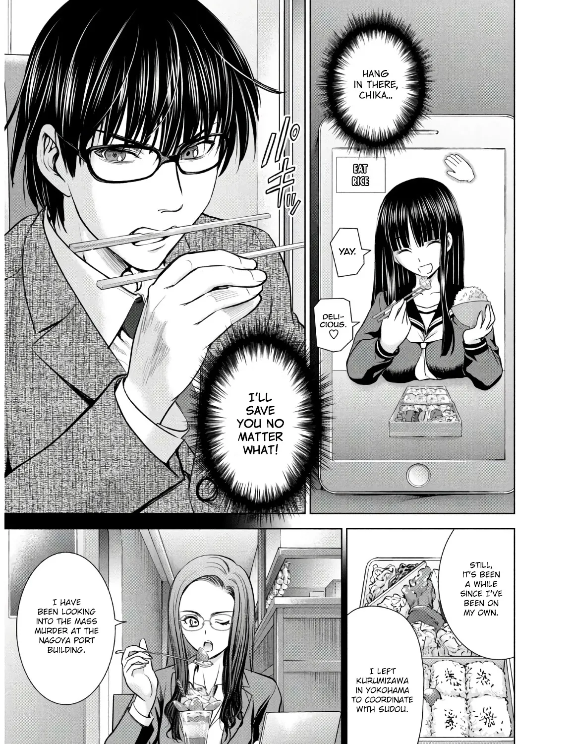 Satanofani Zinmanga X Chapter 102 Page 6