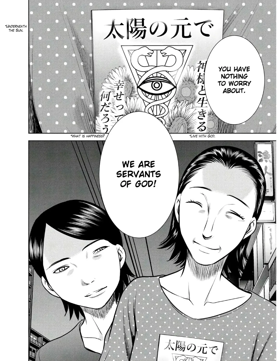 Satanofani Zinmanga X Chapter 102 Page 36