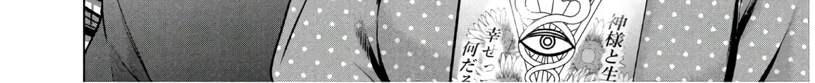 Satanofani Zinmanga X Chapter 102 Page 37