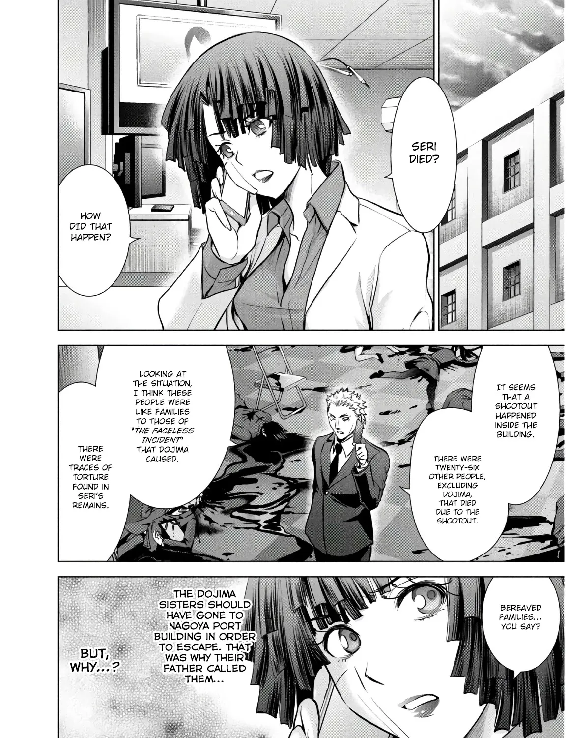 Satanofani Zinmanga X Chapter 101 Page 4