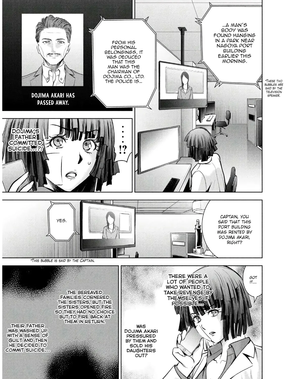 Satanofani Zinmanga X Chapter 101 Page 6