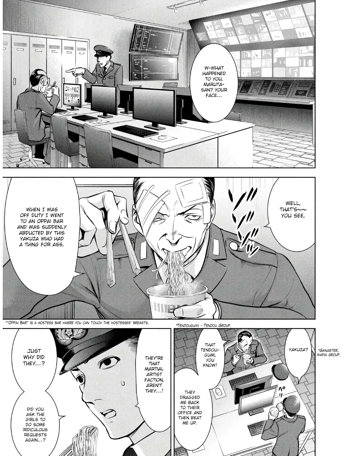 Satanofani Zinmanga X Chapter 101 Page 26