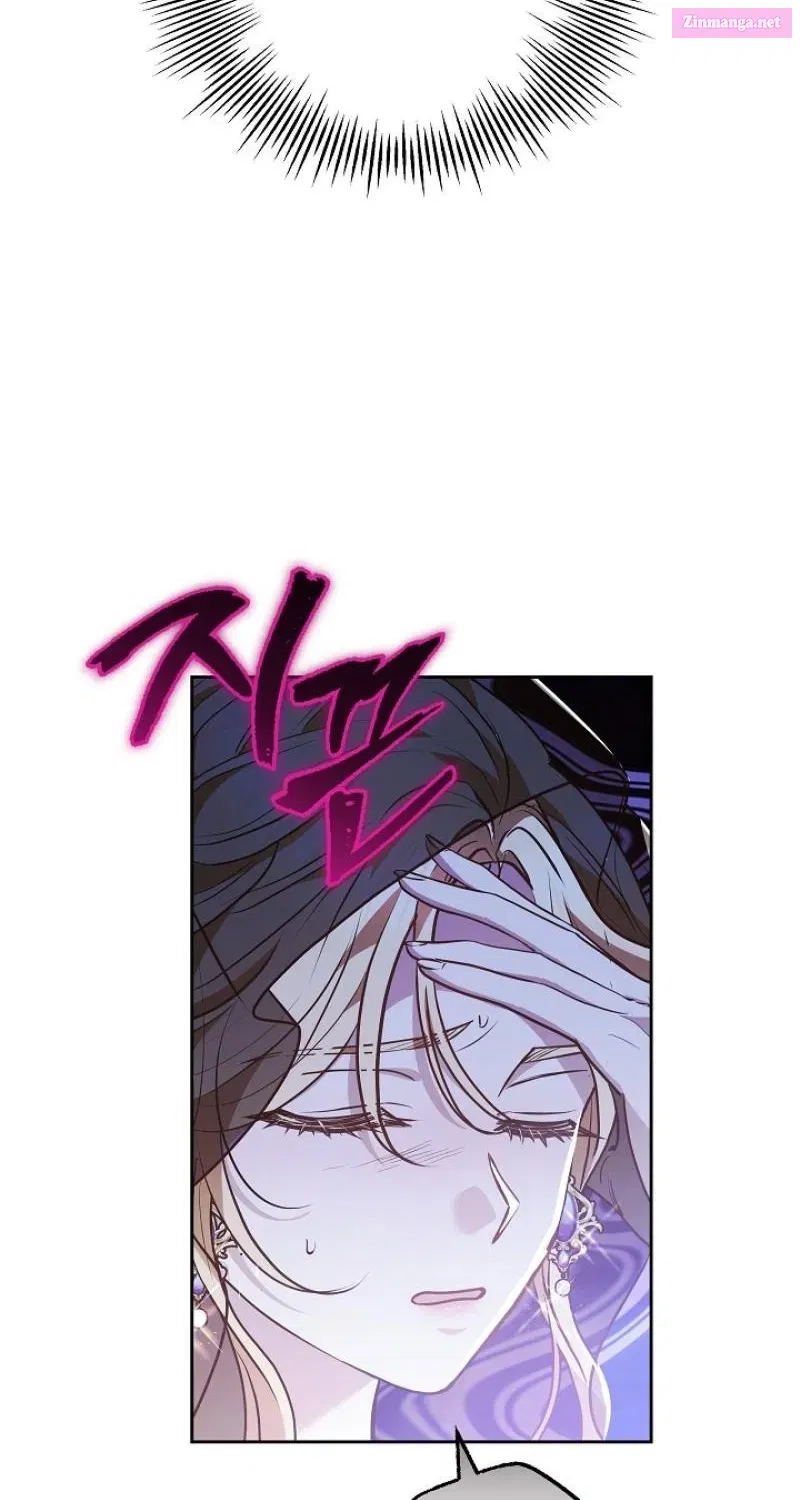 Put Me To Sleep Zinmanga X Chapter 19 Page 81