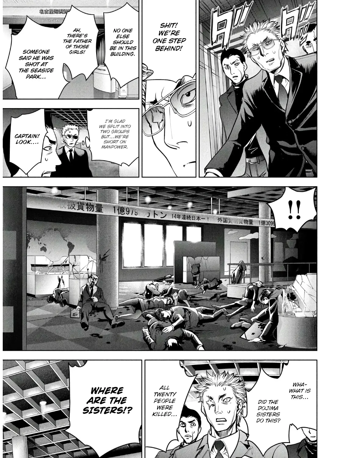 Satanofani Zinmanga X Chapter 100 Page 33