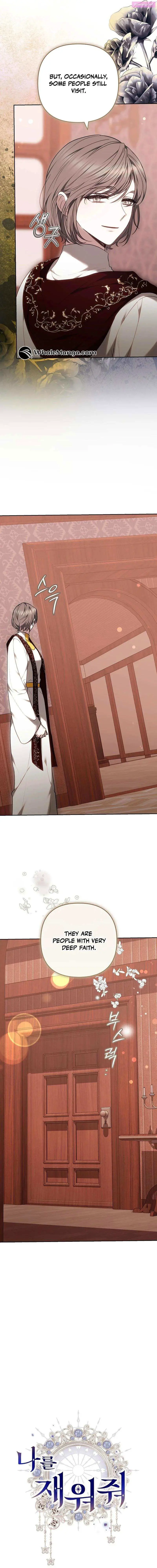 Put Me To Sleep Zinmanga X Chapter 12 Page 4