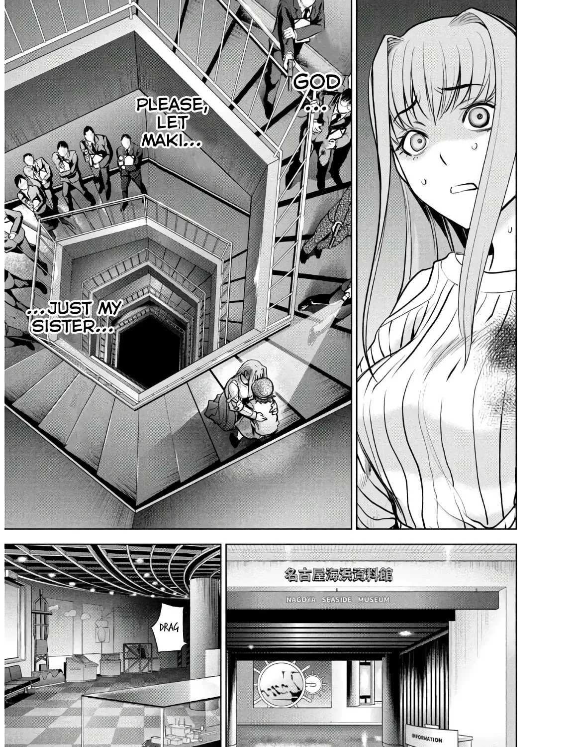 Satanofani Zinmanga X Chapter 99 Page 30