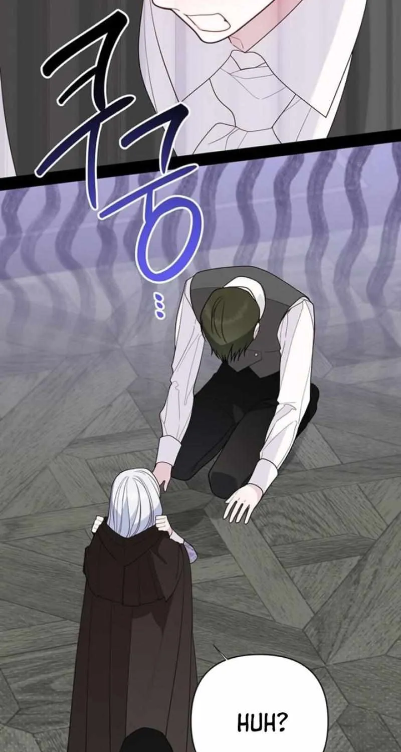 Born a Princess Zinmanga X Chapter 89 Page 75