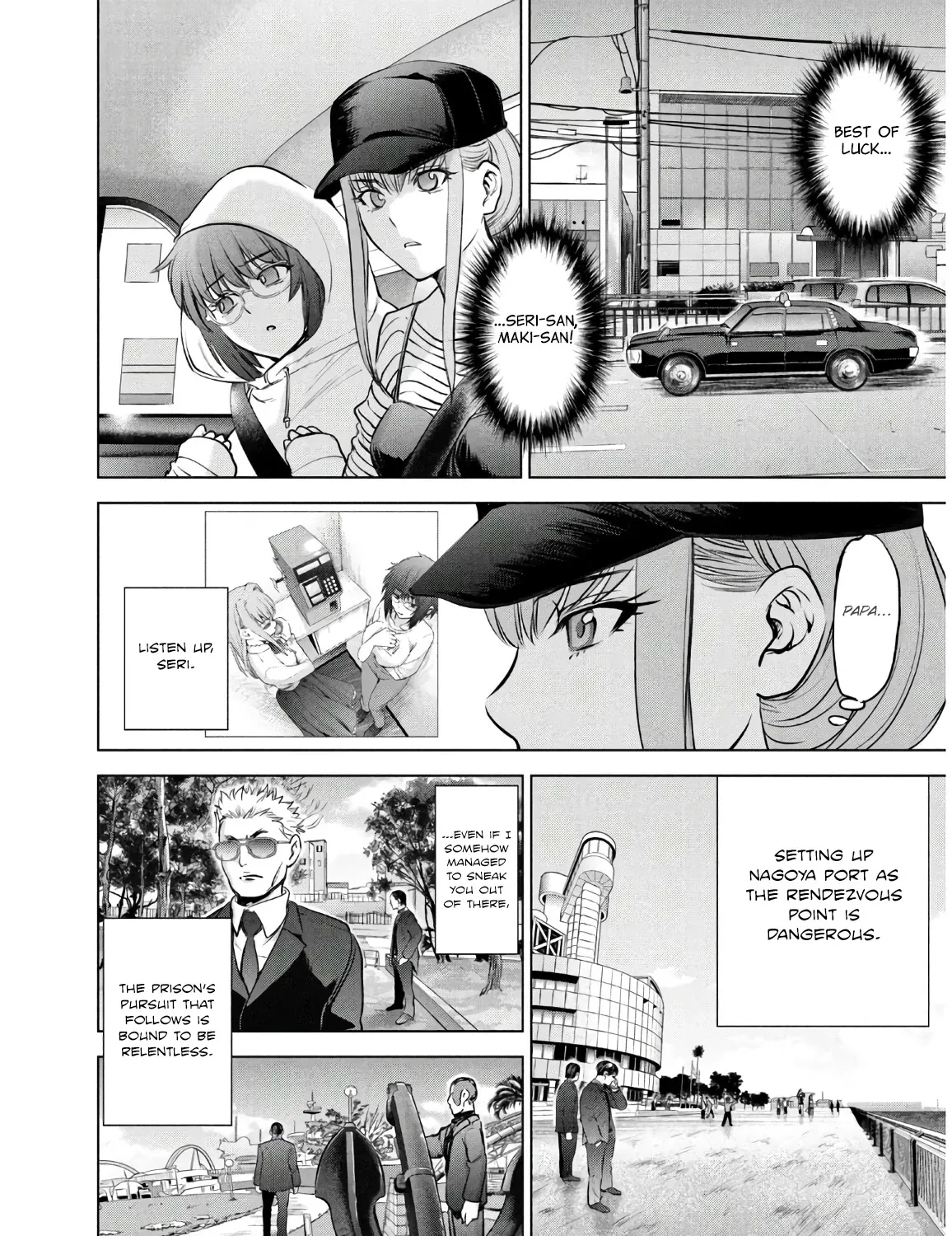 Satanofani Zinmanga X Chapter 98 Page 12