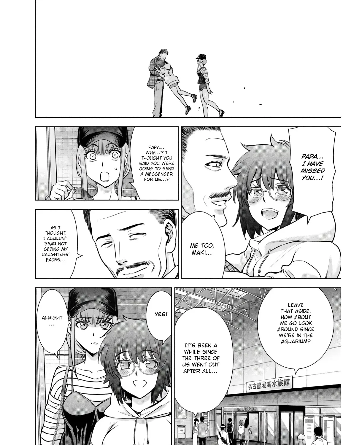 Satanofani Zinmanga X Chapter 98 Page 20