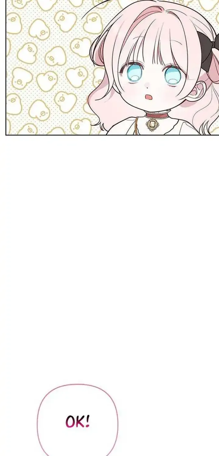 Born a Princess Zinmanga X Chapter 60 Page 80