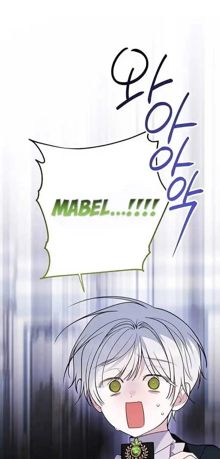 Born a Princess Zinmanga X Chapter 57 Page 28