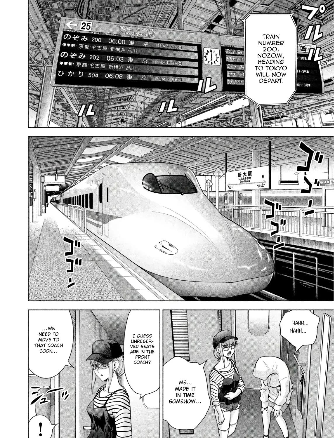 Satanofani Zinmanga X Chapter 97 Page 28