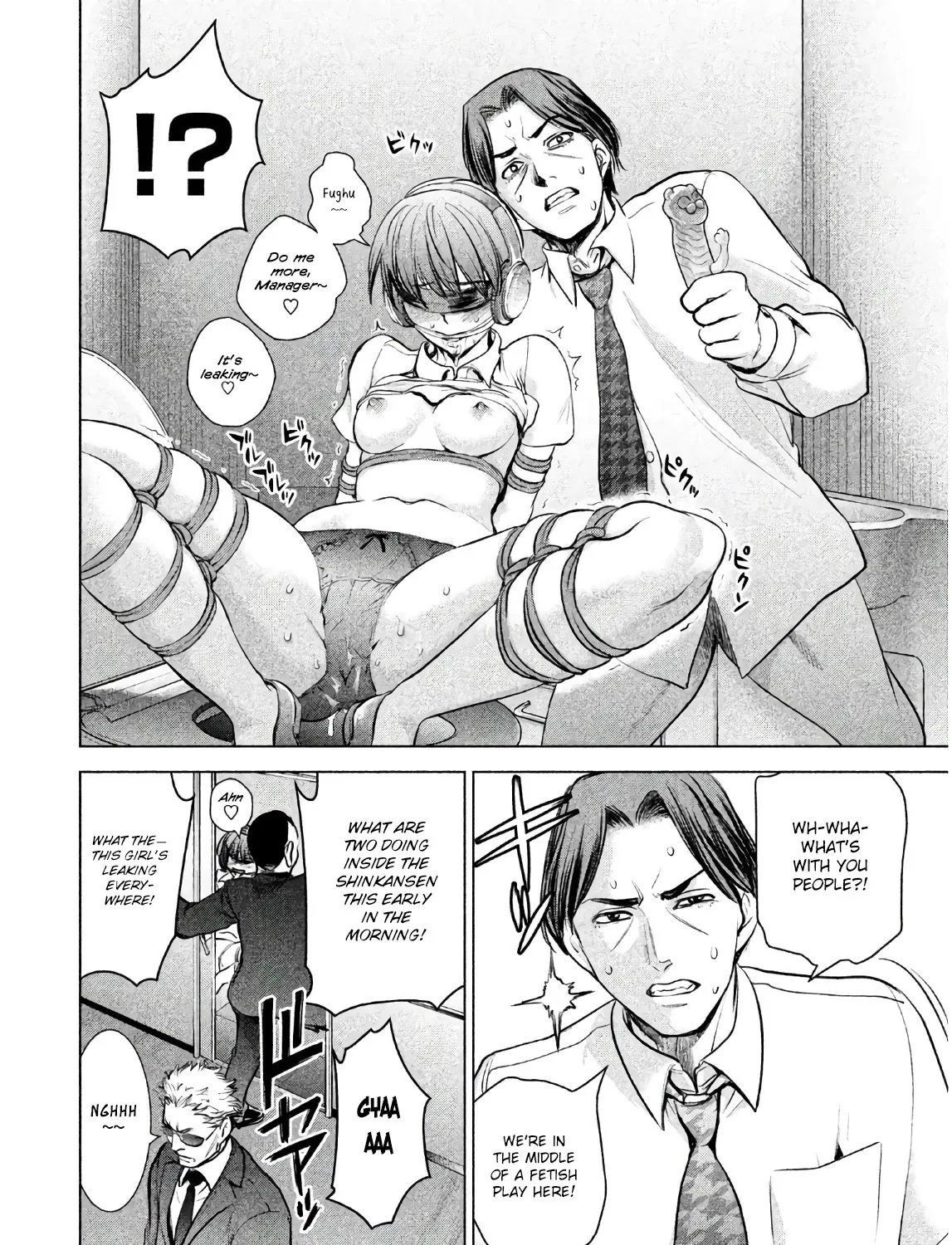 Satanofani Zinmanga X Chapter 97 Page 40