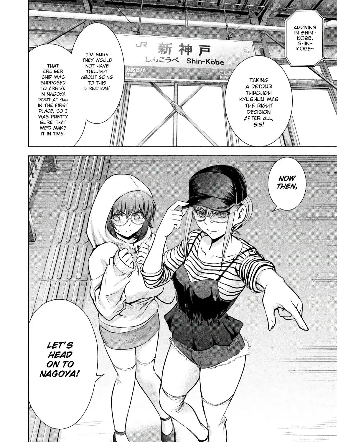 Satanofani Zinmanga X Chapter 97 Page 44