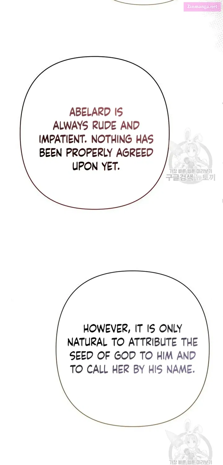 Born a Princess Zinmanga X Chapter 47 Page 25
