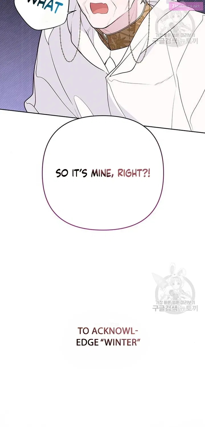 Born a Princess Zinmanga X Chapter 47 Page 44