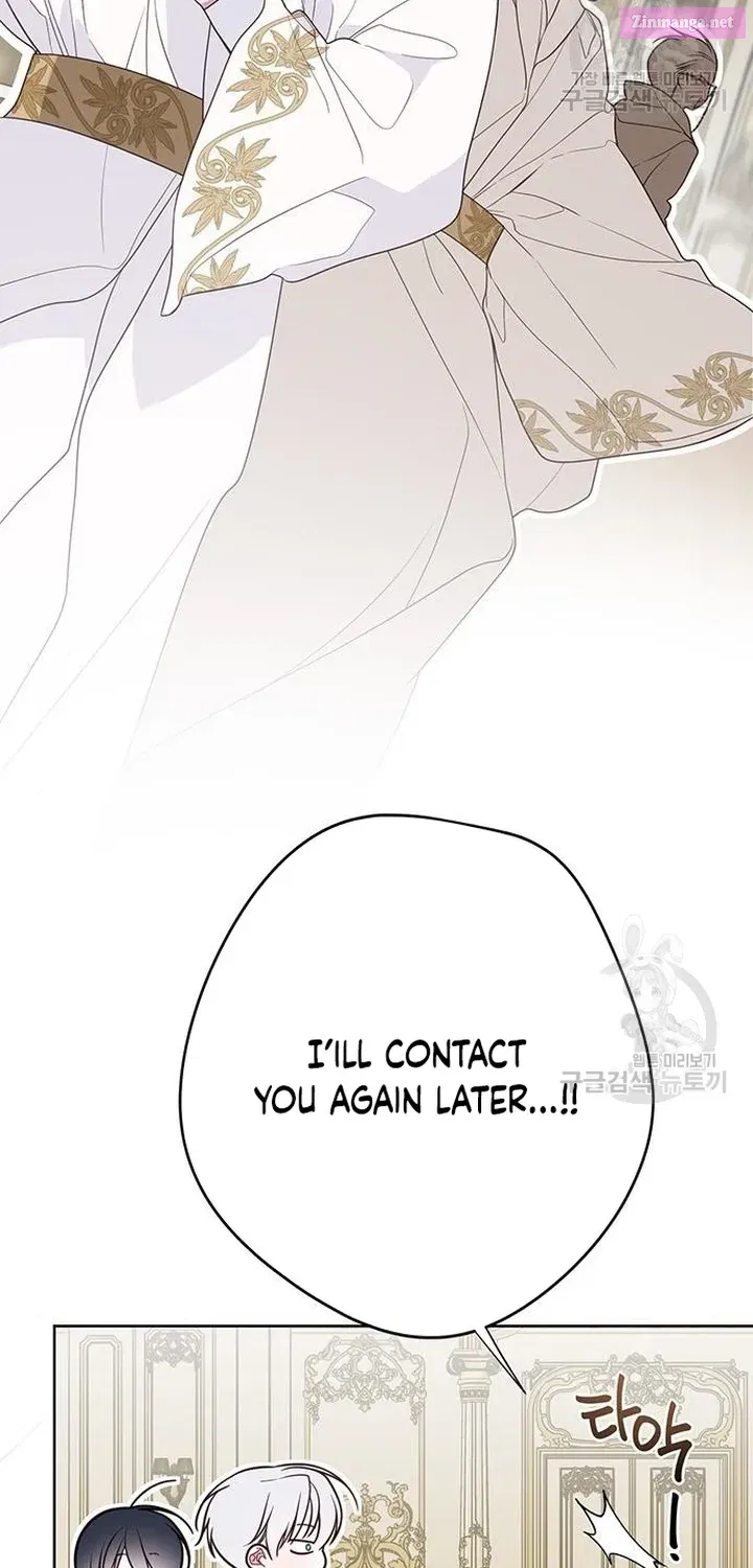 Born a Princess Zinmanga X Chapter 47 Page 50