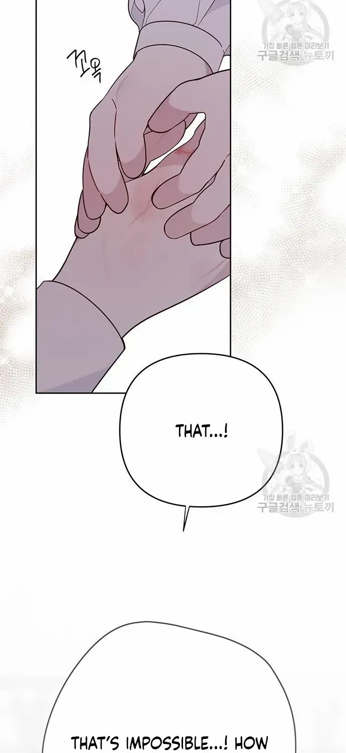 Born a Princess Zinmanga X Chapter 46 Page 49